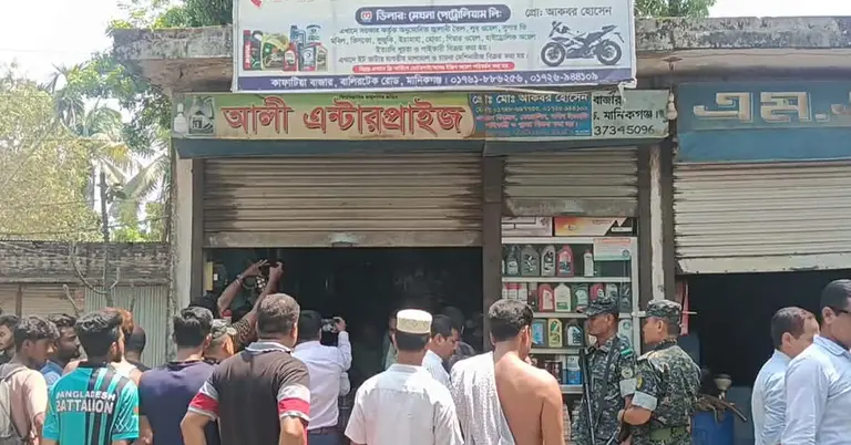ভোক্তা অধিকার সংরক্ষণ অধিদপ্তরের অভিযান
